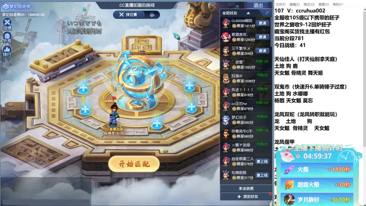 炼妖接资源 第3段
