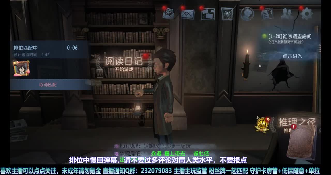 【白宵】守夜人，开冲 第1段