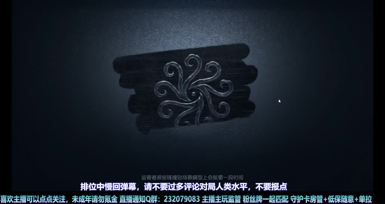 【白宵】守夜人，开冲 第2段