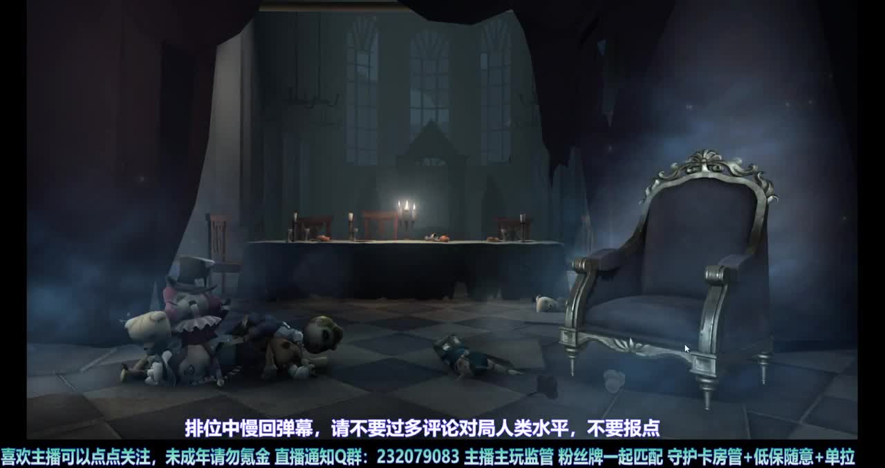 【白宵】守夜人，开冲 第3段