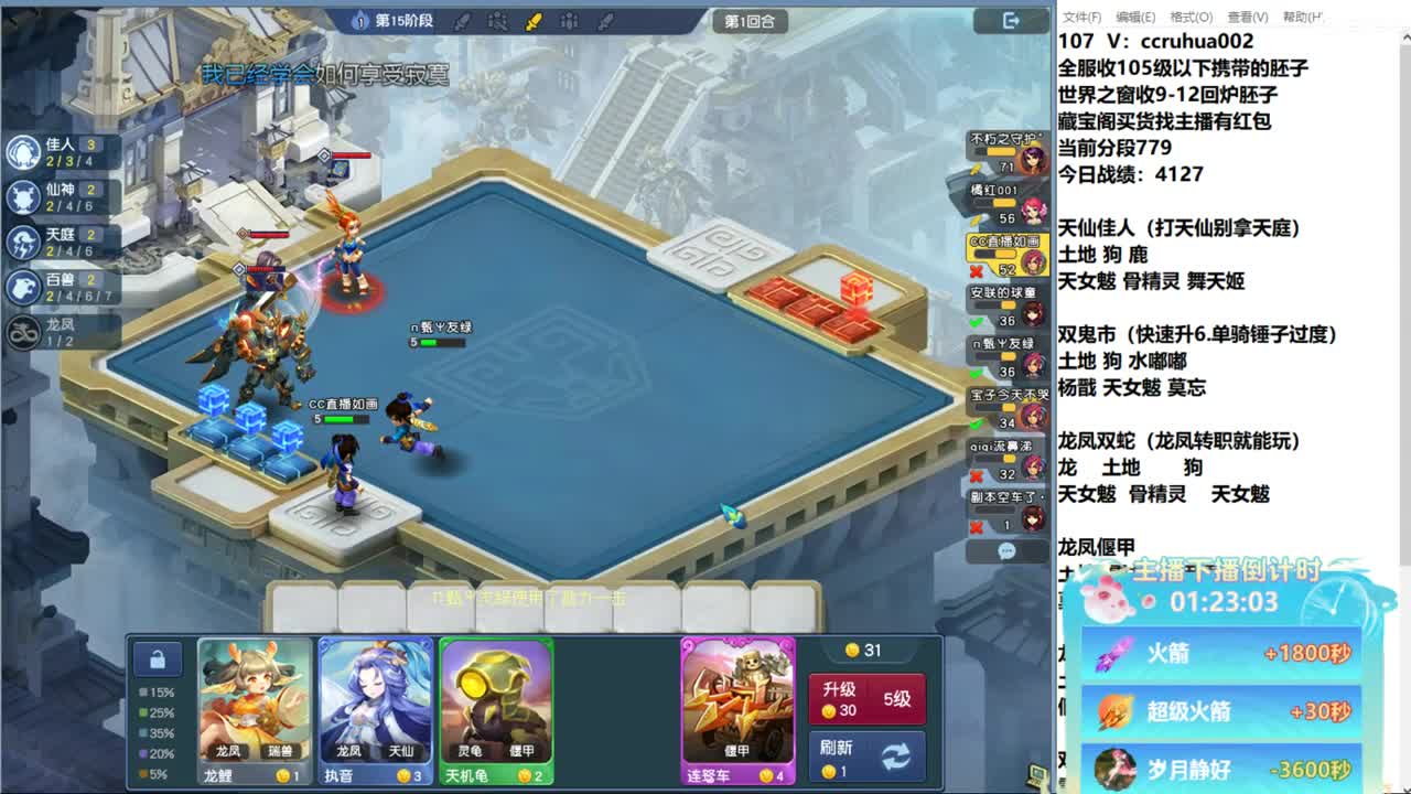 炼妖接资源 第10段