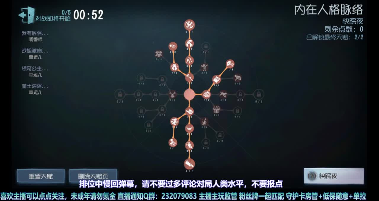 【白宵】守夜人，开冲 第4段