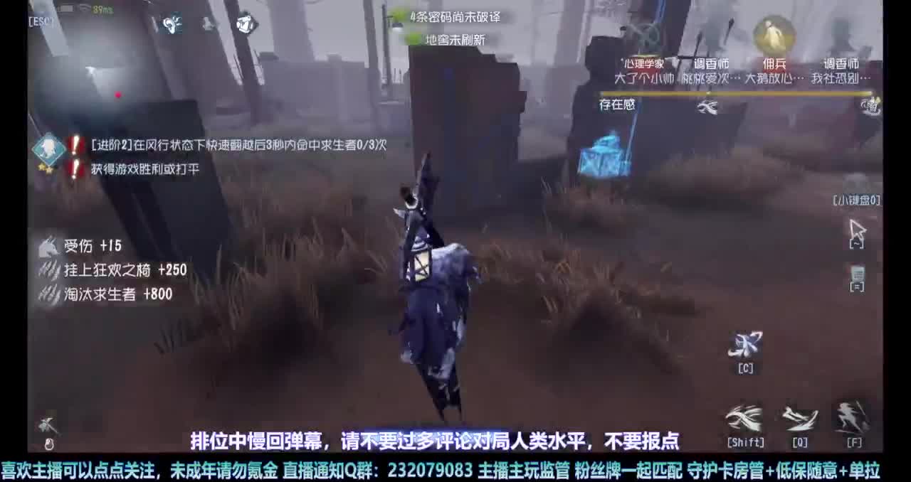 【白宵】守夜人，开冲 第5段