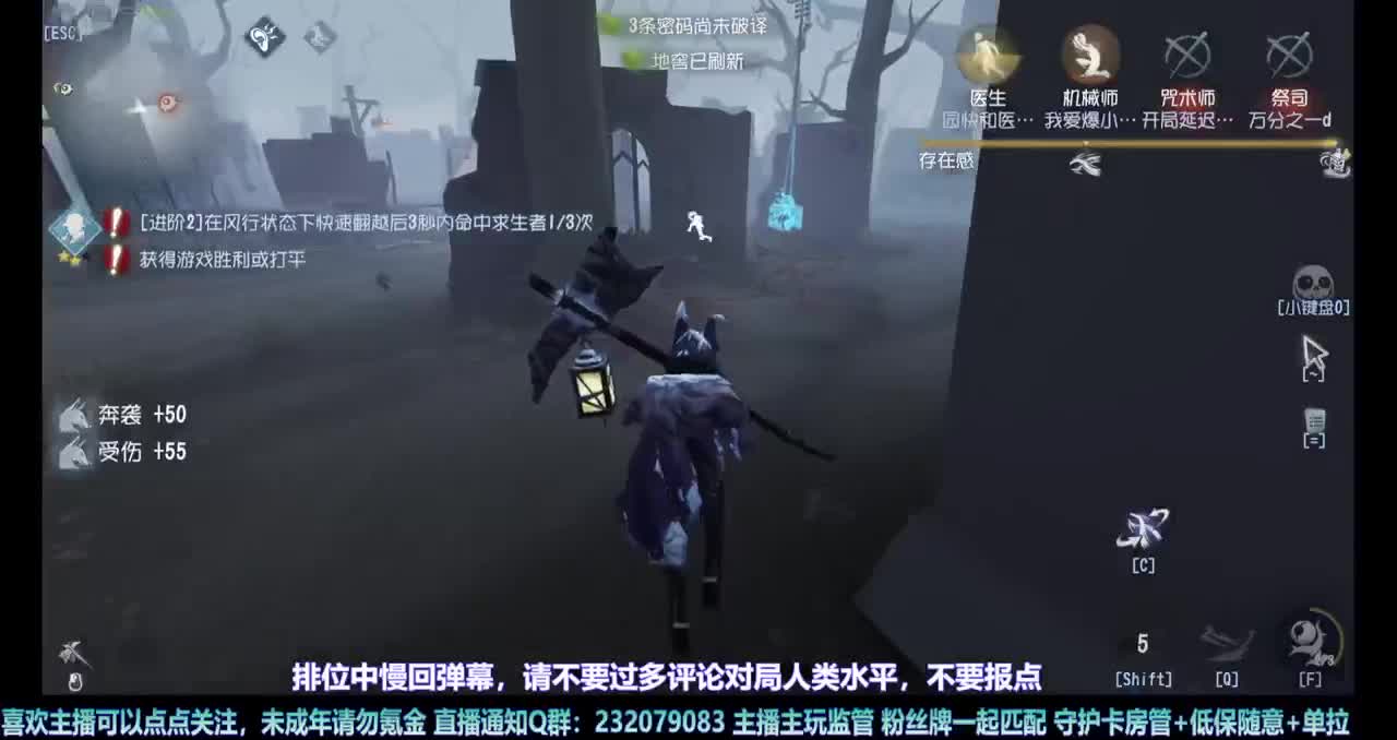 【白宵】守夜人，开冲 第6段