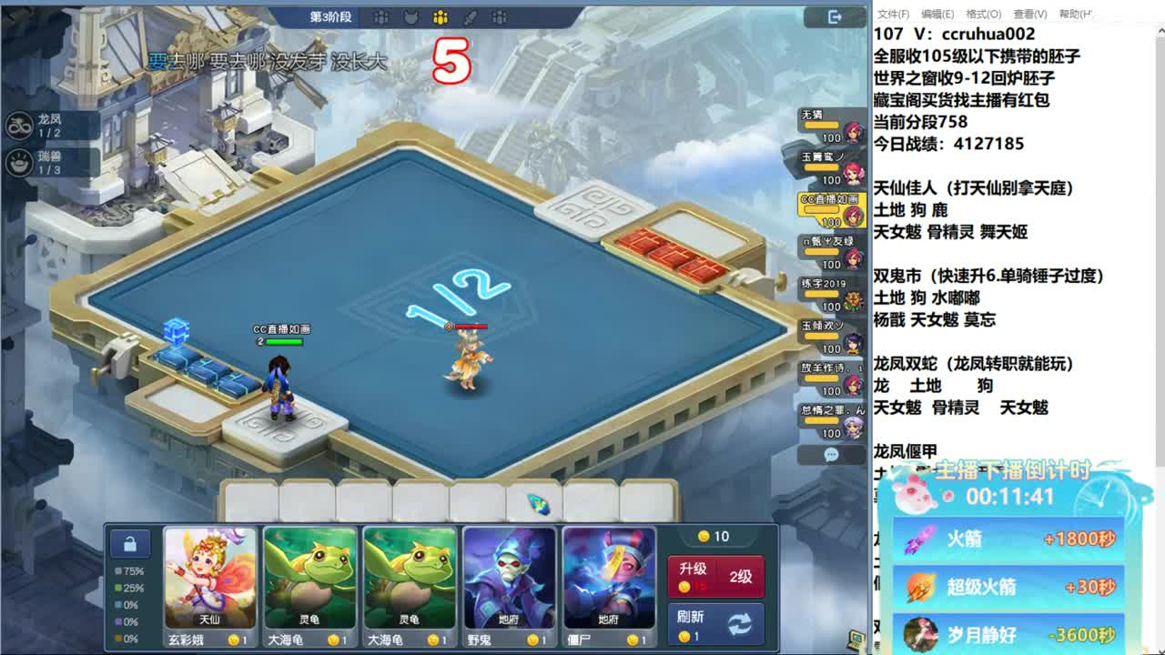 炼妖接资源 第12段