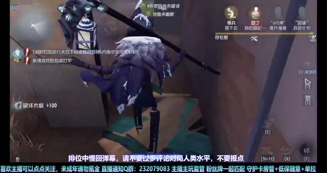 【白宵】守夜人，开冲 第7段
