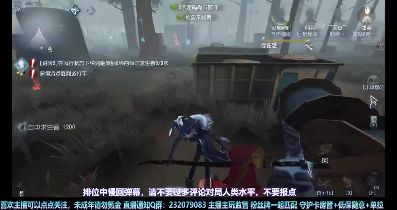 【白宵】守夜人，开冲 第8段