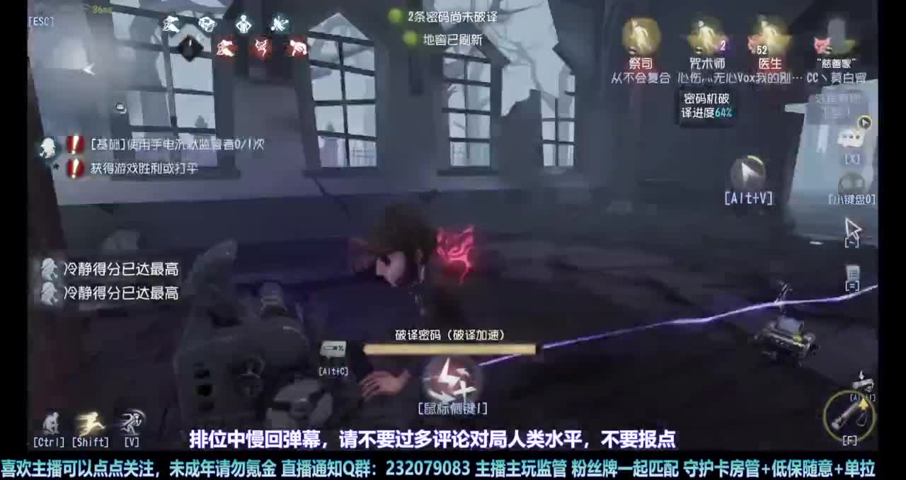 【白宵】守夜人，开冲 第9段