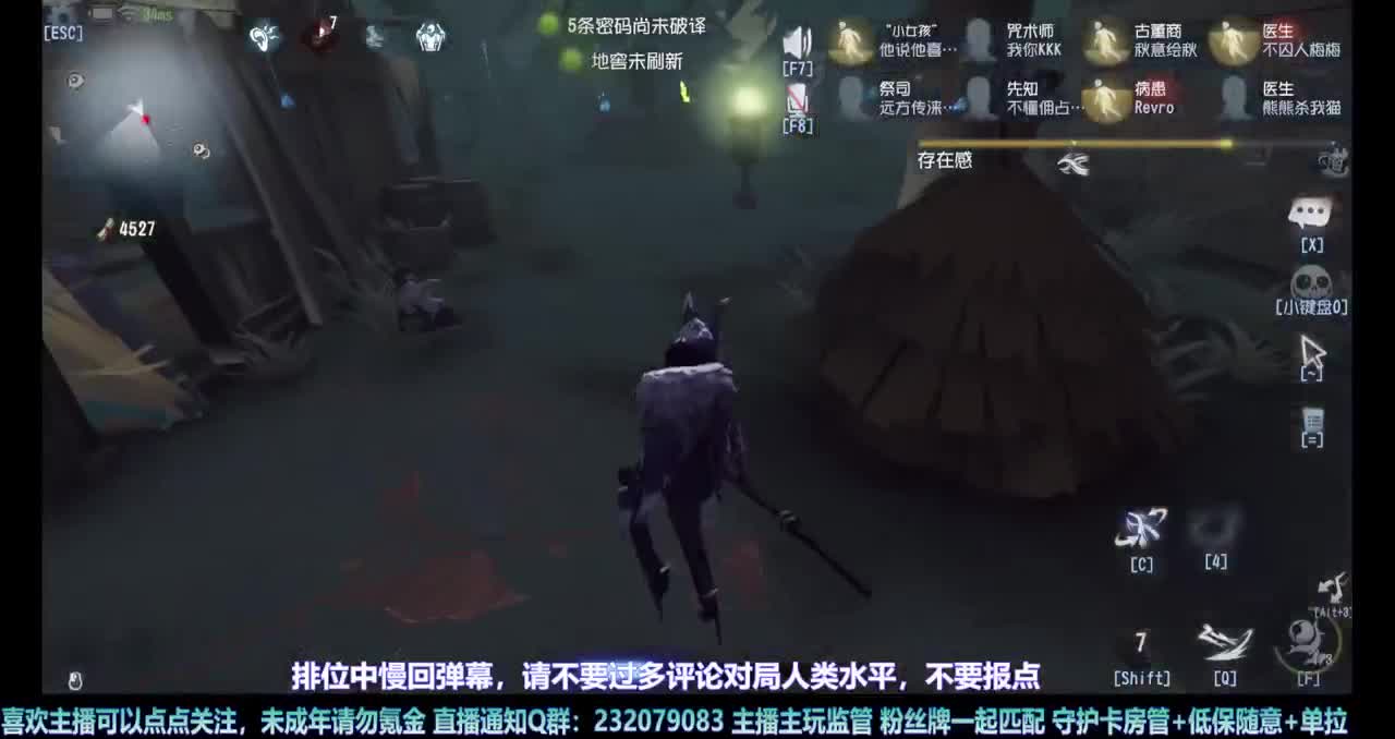 【白宵】守夜人，开冲 第10段