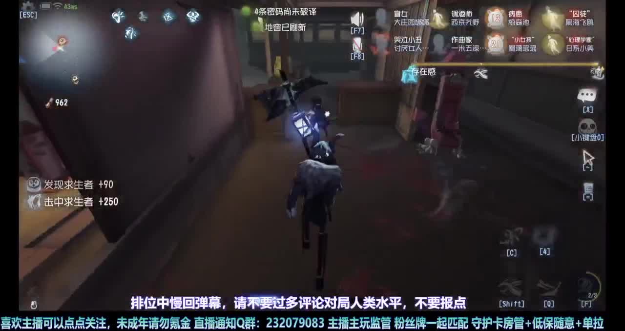 【白宵】守夜人，开冲 第11段