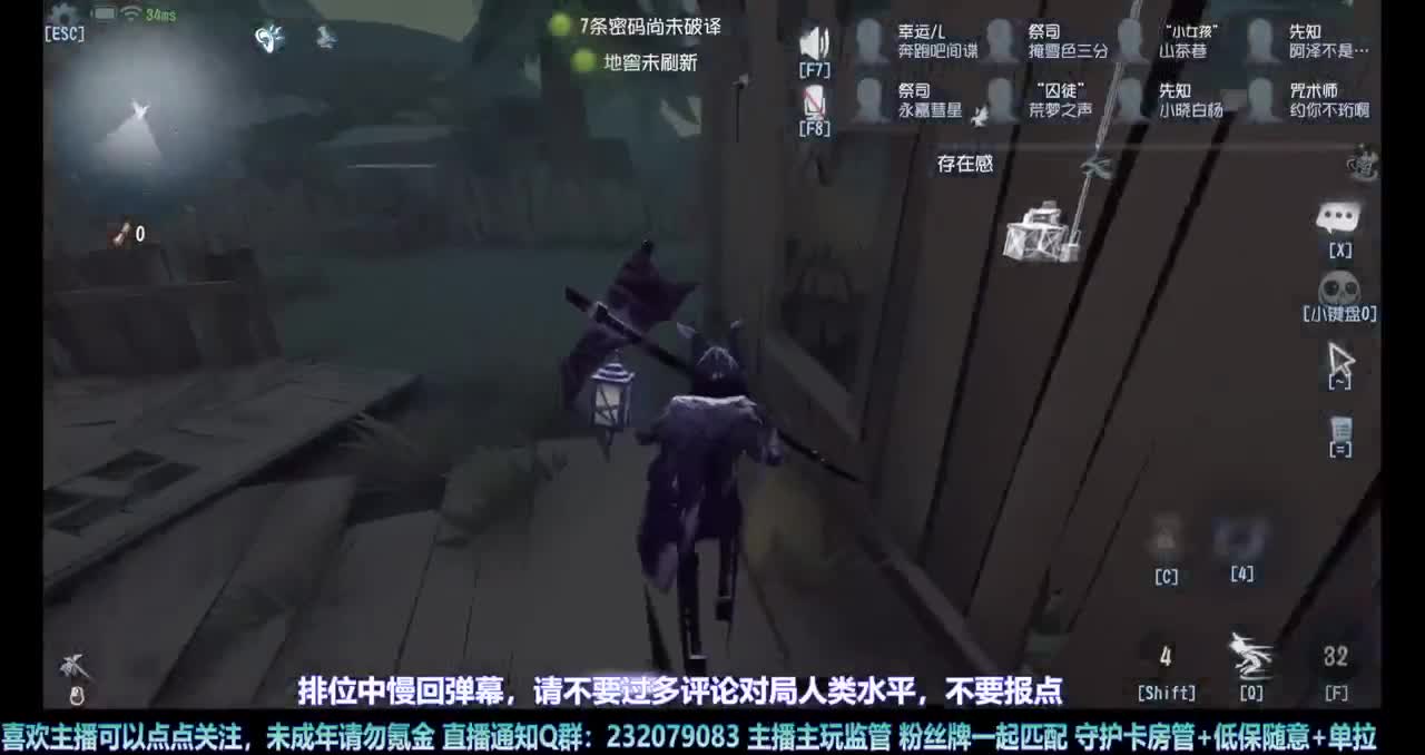 【白宵】守夜人，开冲 第12段