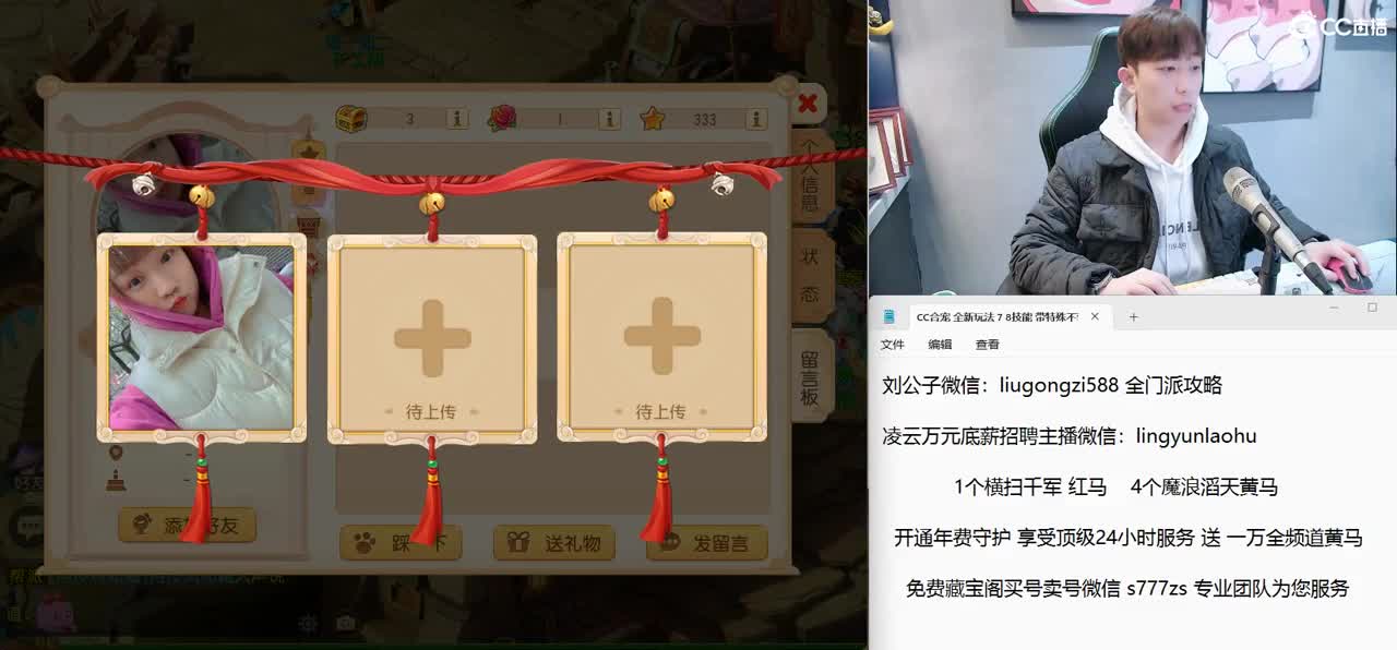 免费接所有资源 激情冲冲冲 第1段