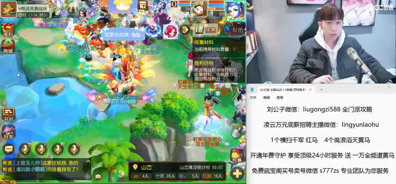 免费接所有资源 激情冲冲冲 第3段