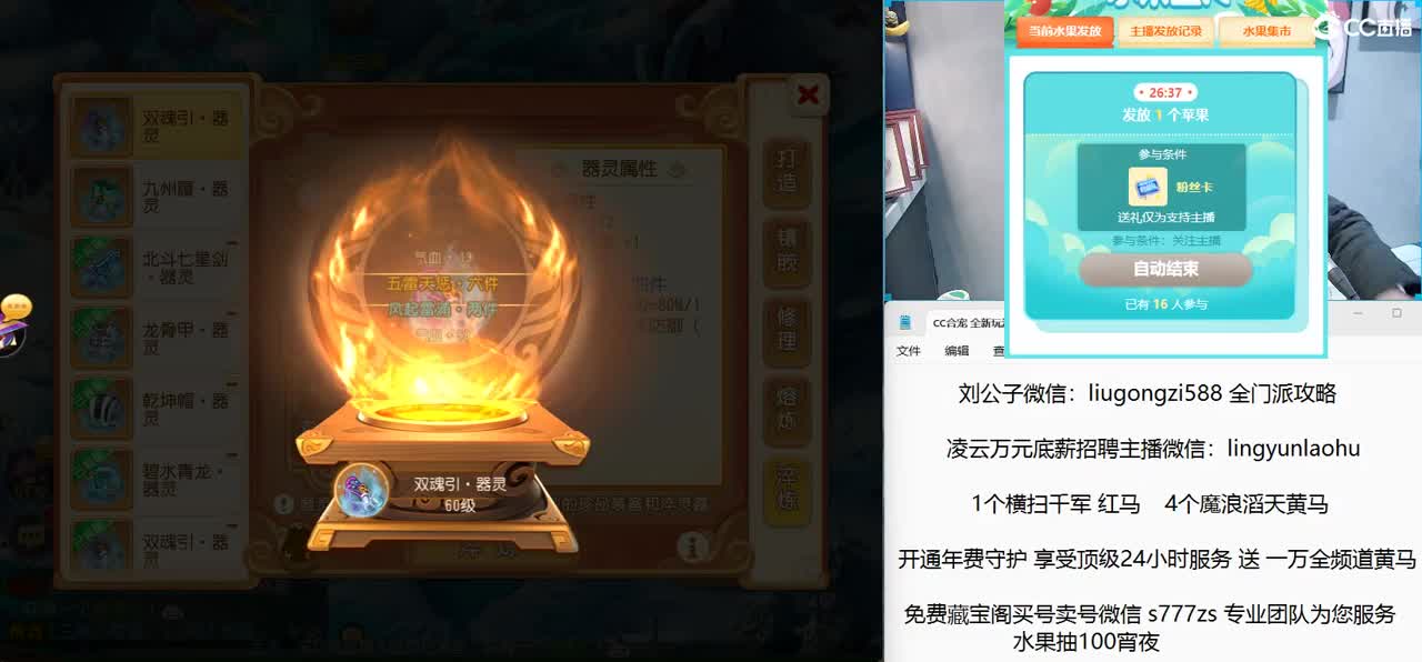 免费接所有资源 激情冲冲冲 第7段