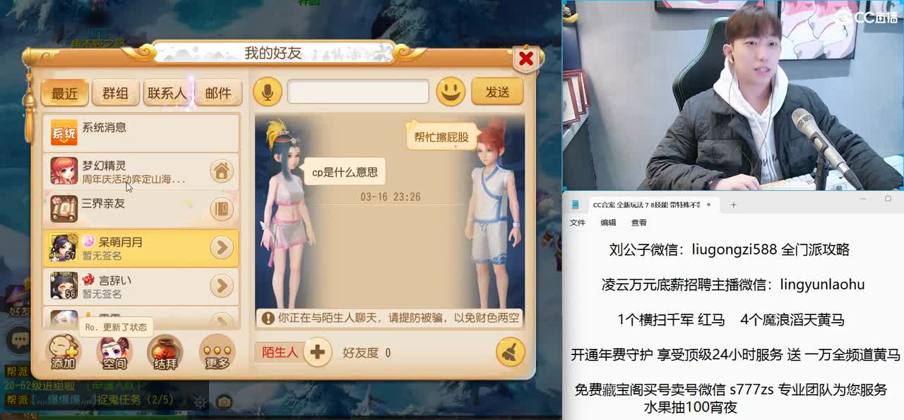 免费接所有资源 激情冲冲冲 第8段