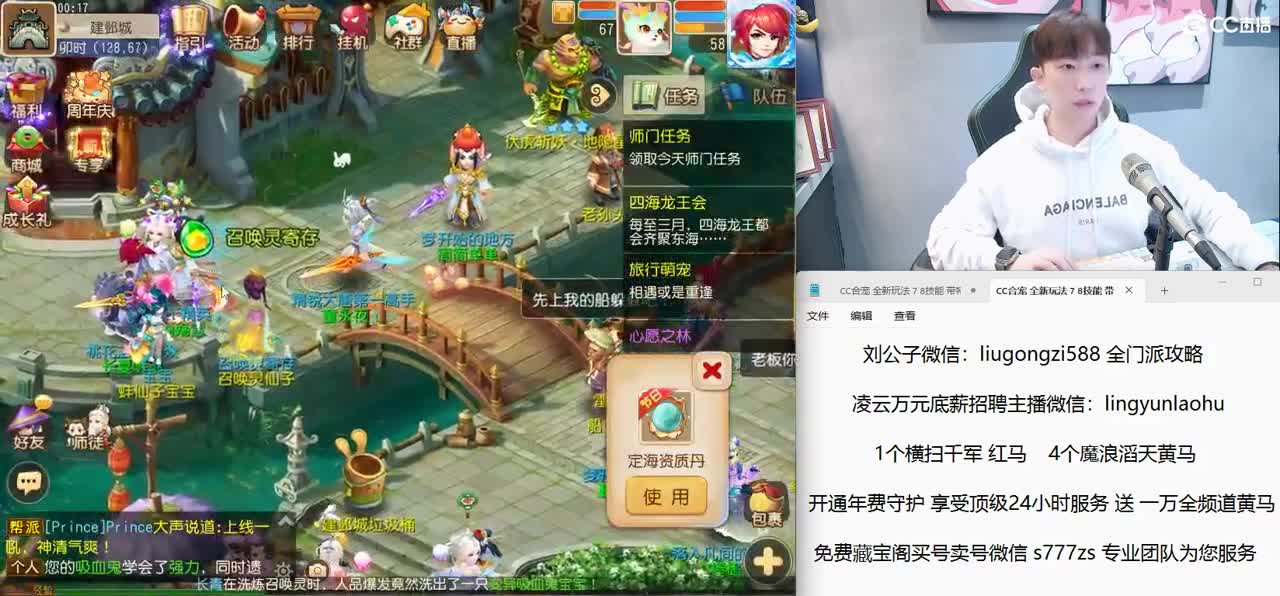 免费接所有资源 激情冲冲冲 第10段