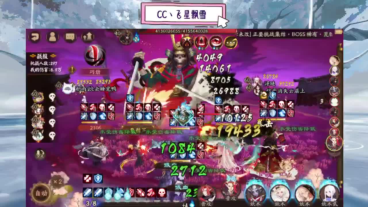dd 第1段