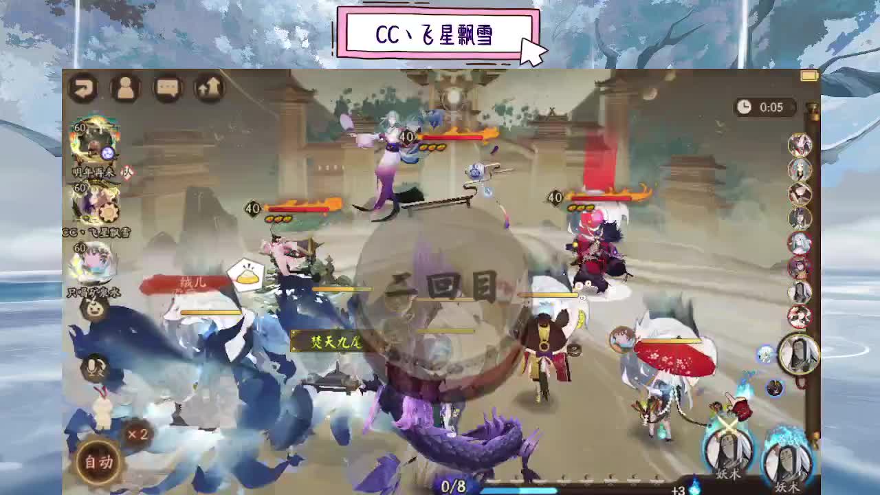 dd 第4段