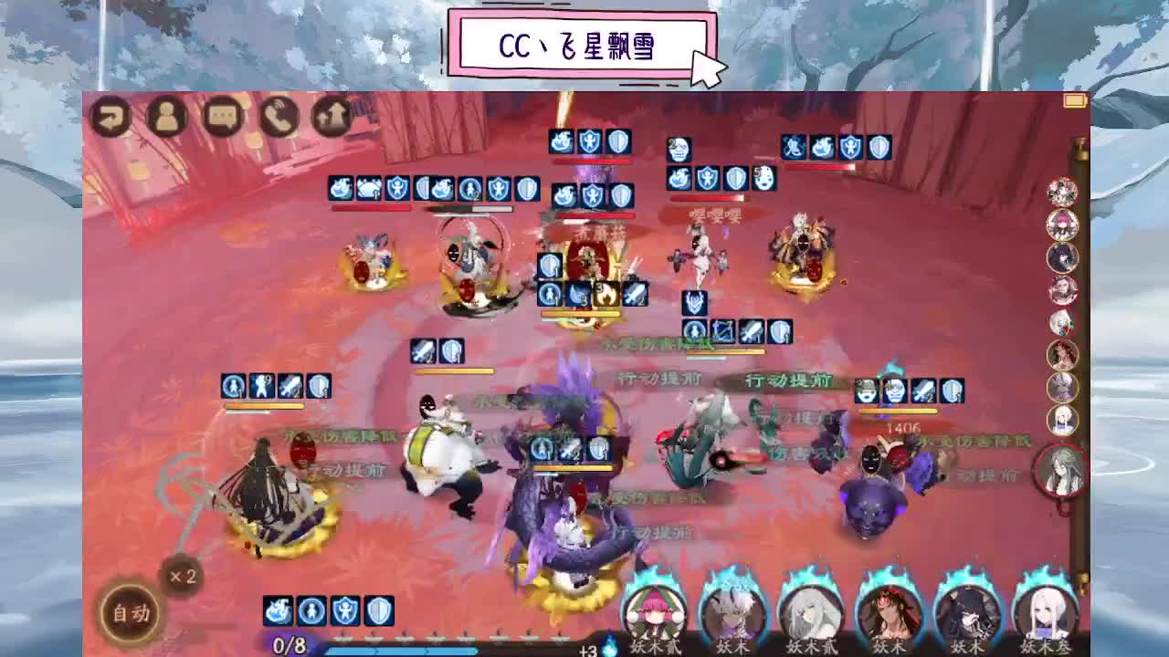 dd 第5段