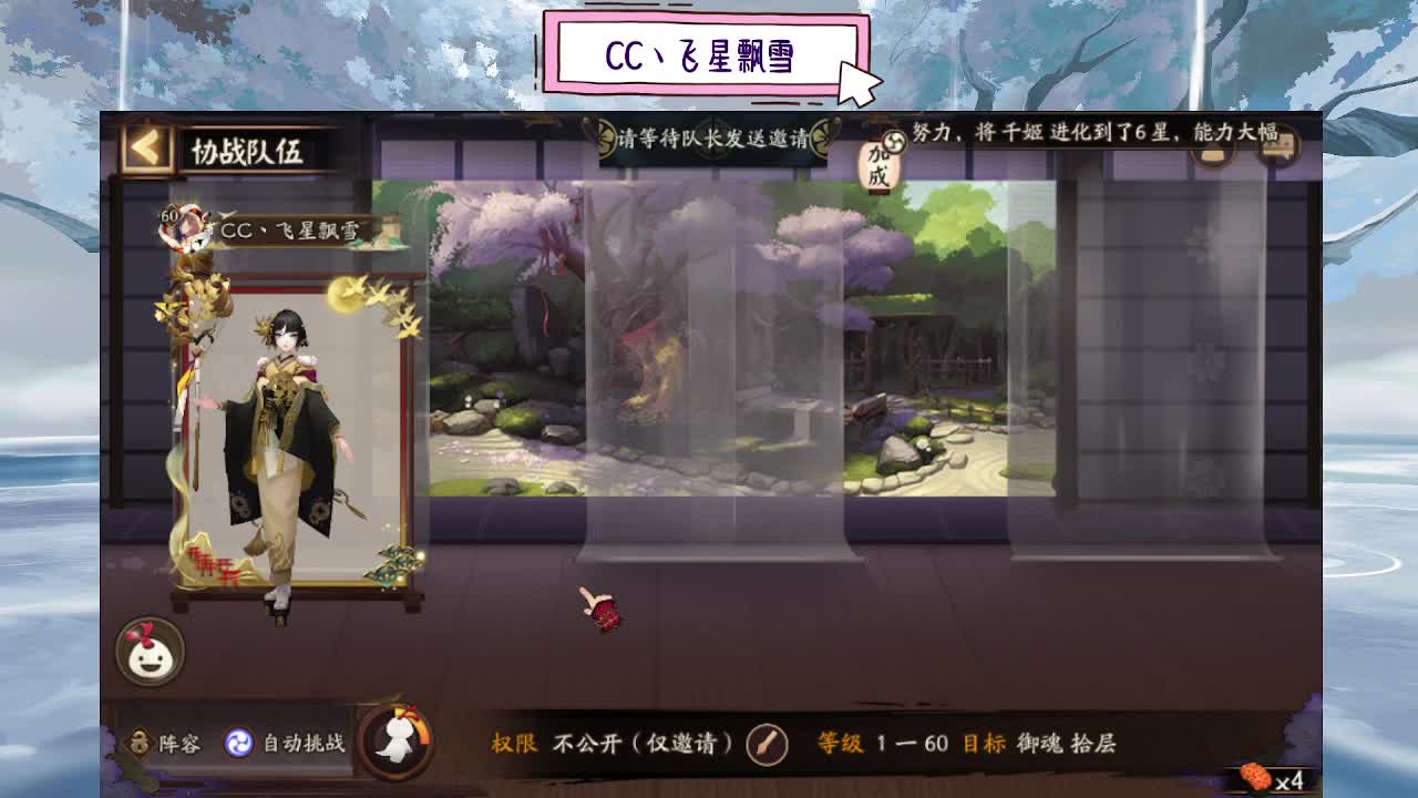 dd 第6段