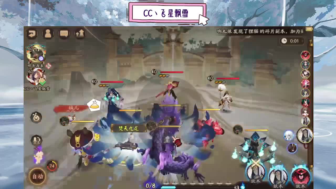 dd 第8段