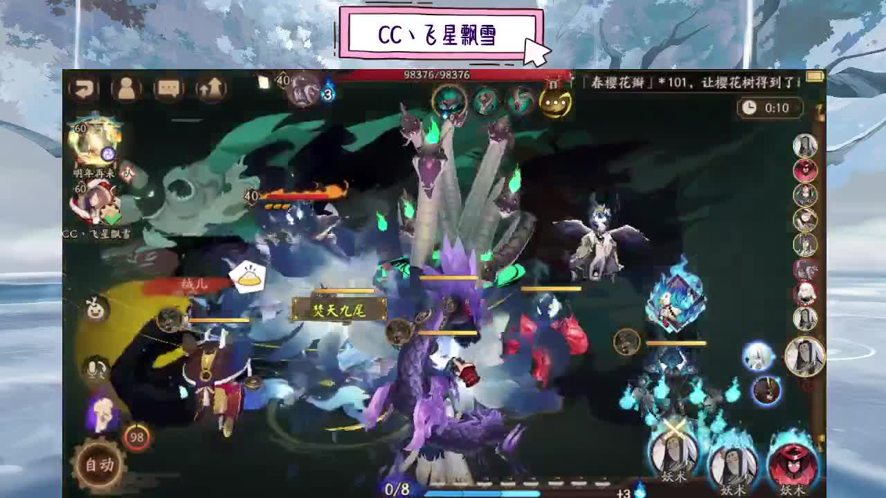 dd 第9段