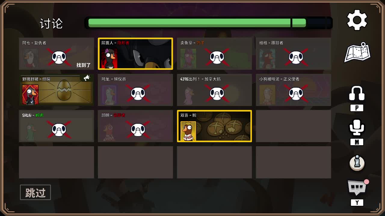 打打游戏咯 第2段