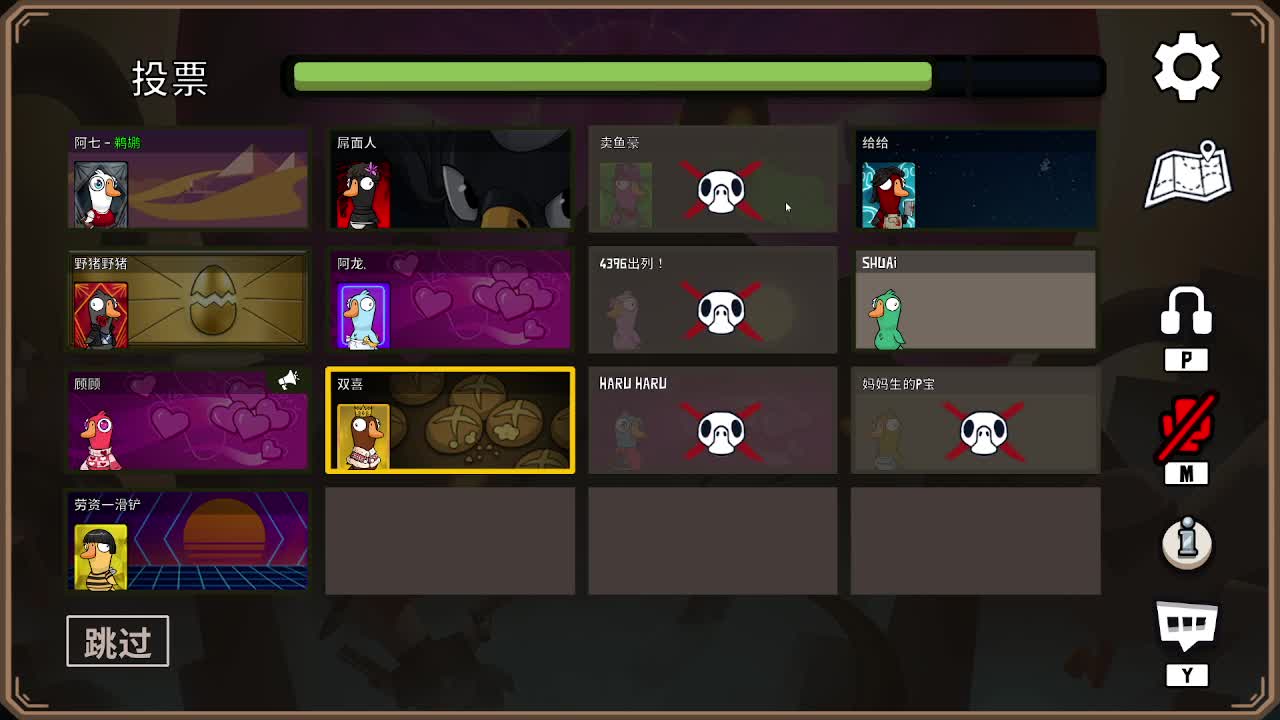 打打游戏咯 第3段