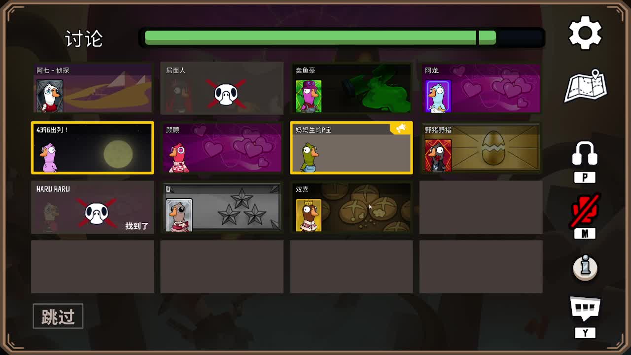 打打游戏咯 第4段