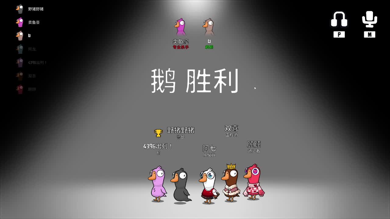 打打游戏咯 第6段