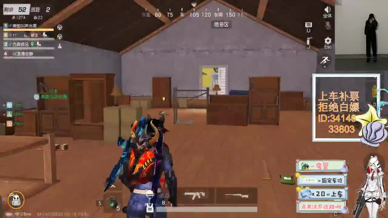 3.16 不讨喜是天生 第2段