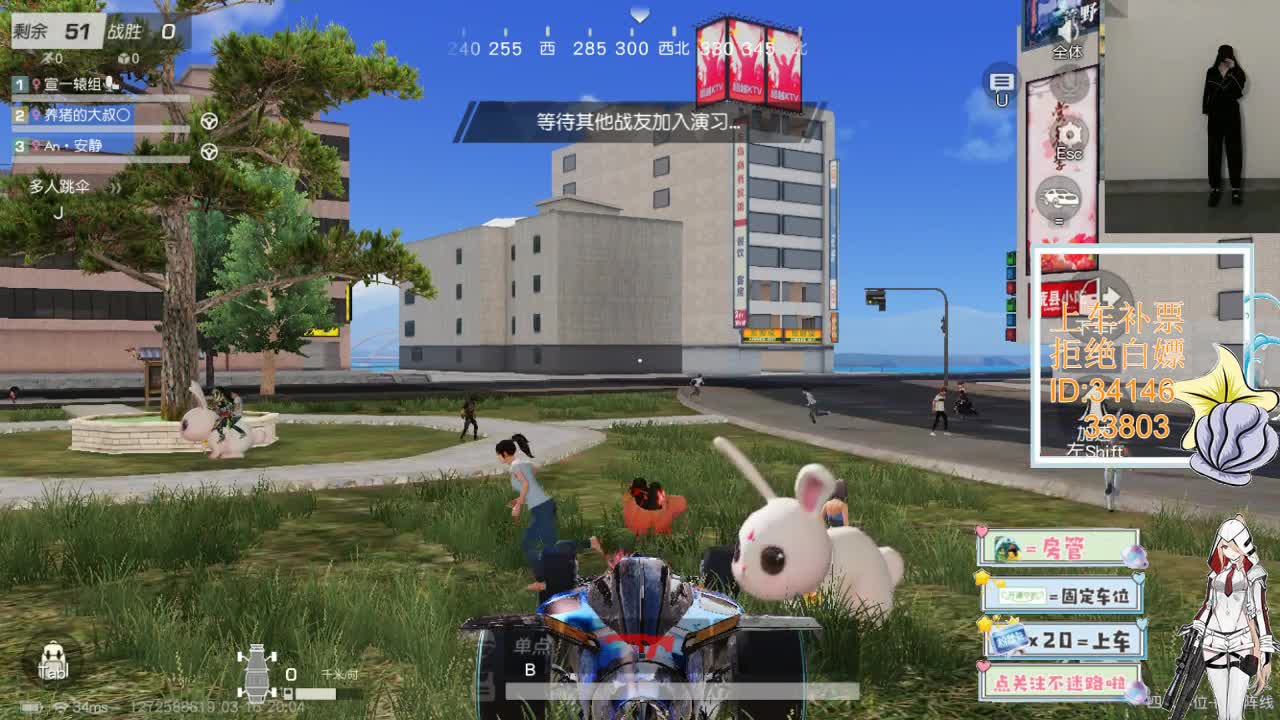 3.16 不讨喜是天生 第3段