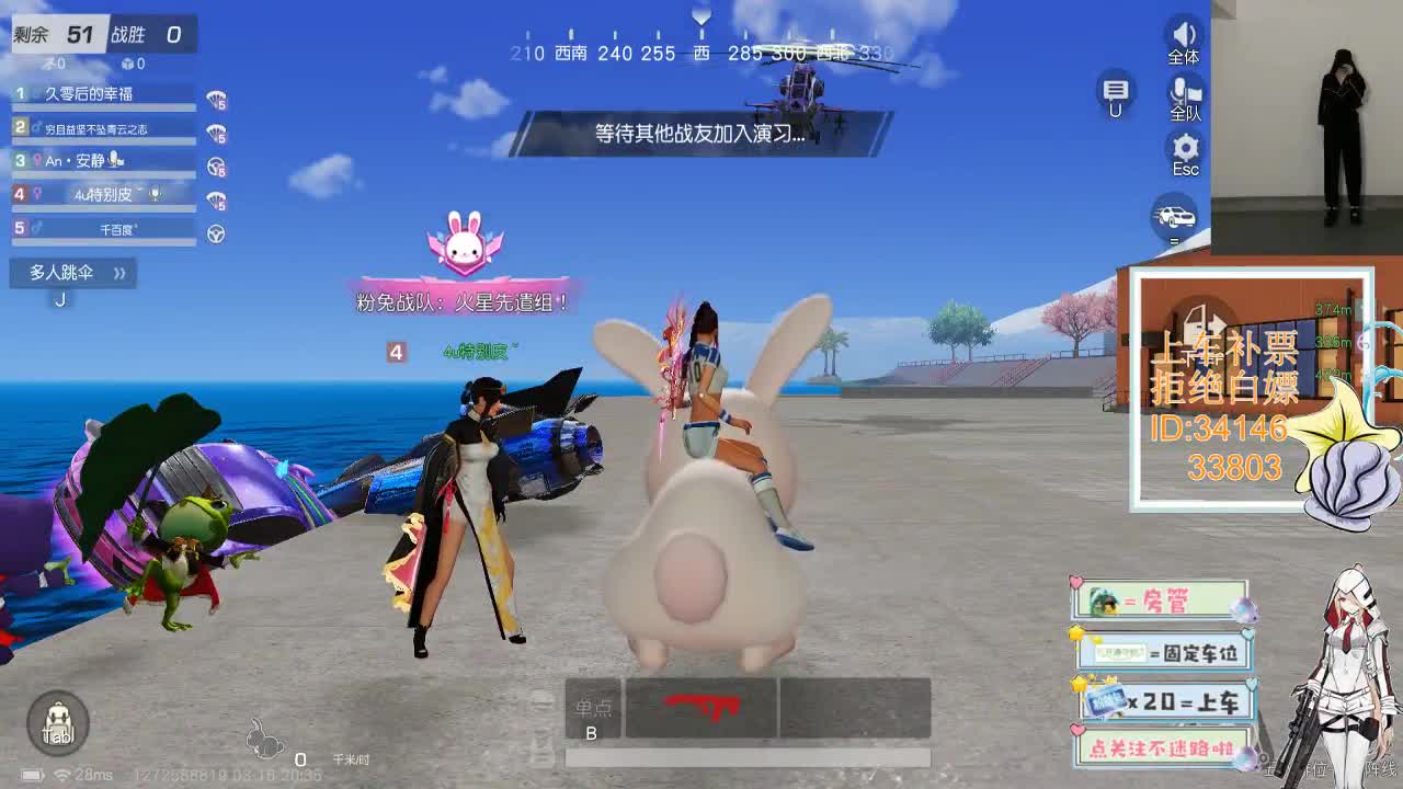 3.16 不讨喜是天生 第4段