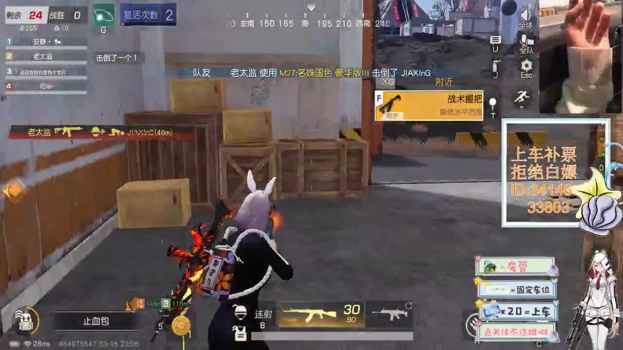 3.16 不讨喜是天生 第9段