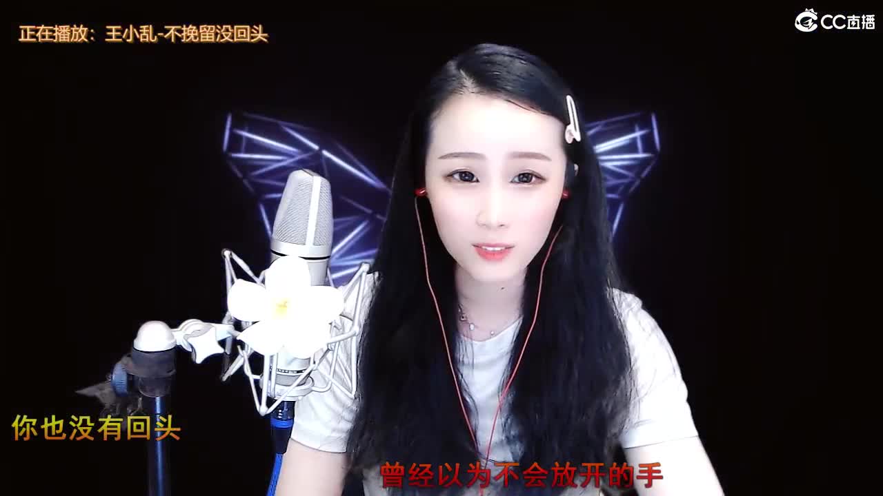 唱歌坤是认真的！ 第2段