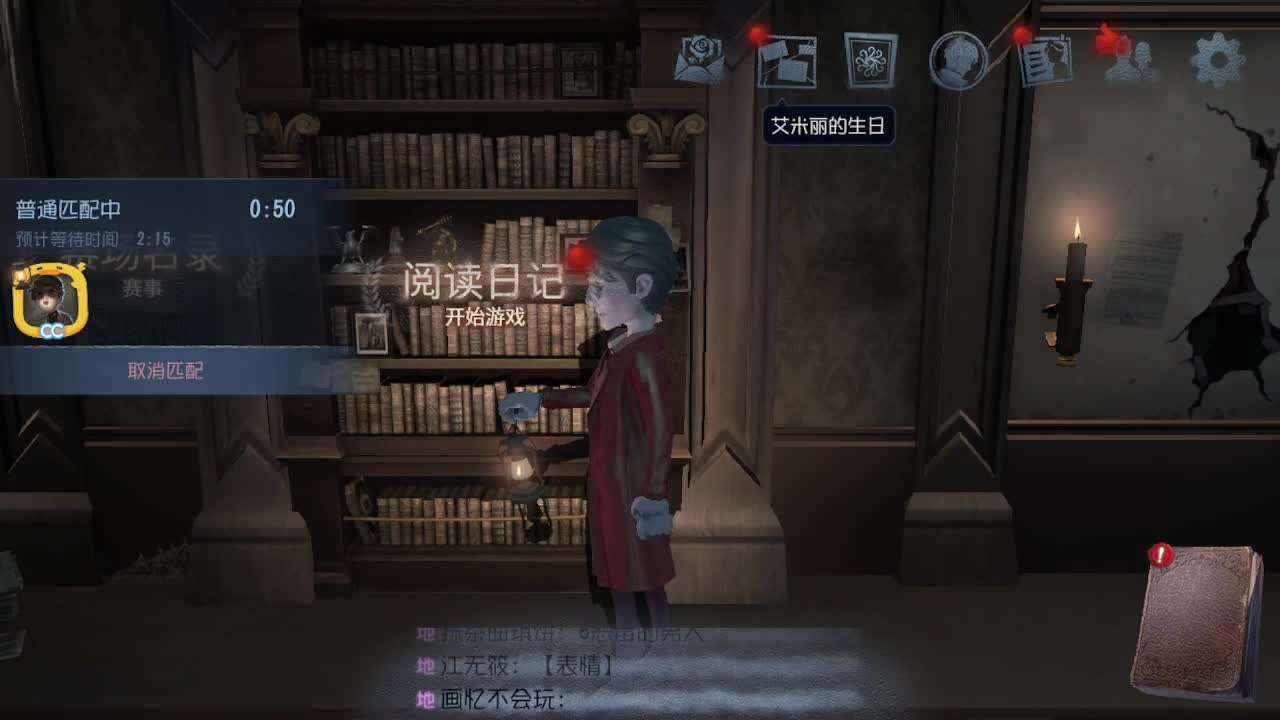 深夜催眠导师~ 第1段