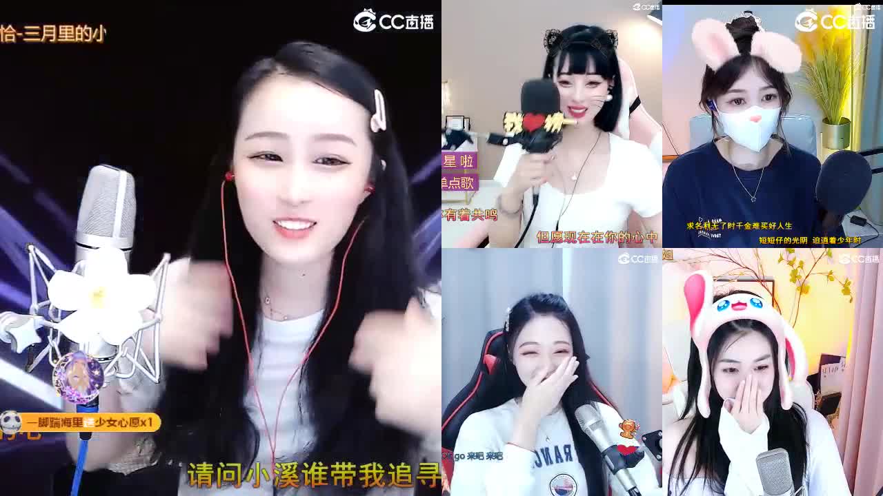 唱歌坤是认真的！ 第3段