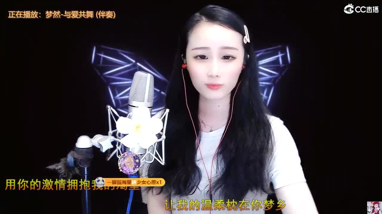 唱歌坤是认真的！ 第4段