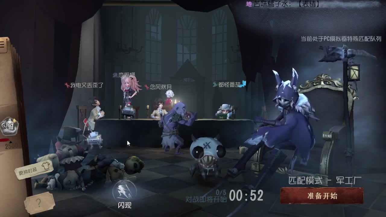 深夜催眠导师~ 第3段
