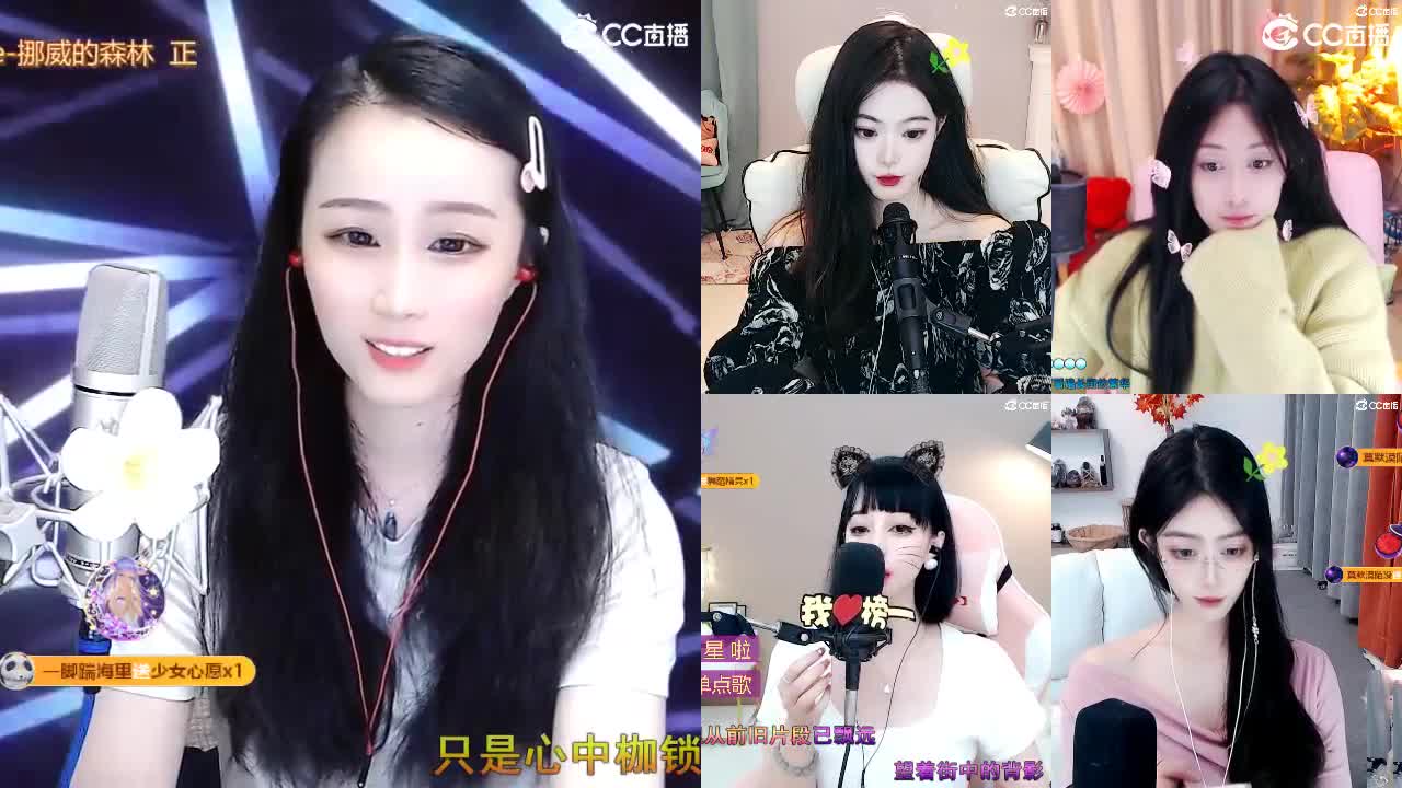 唱歌坤是认真的！ 第6段