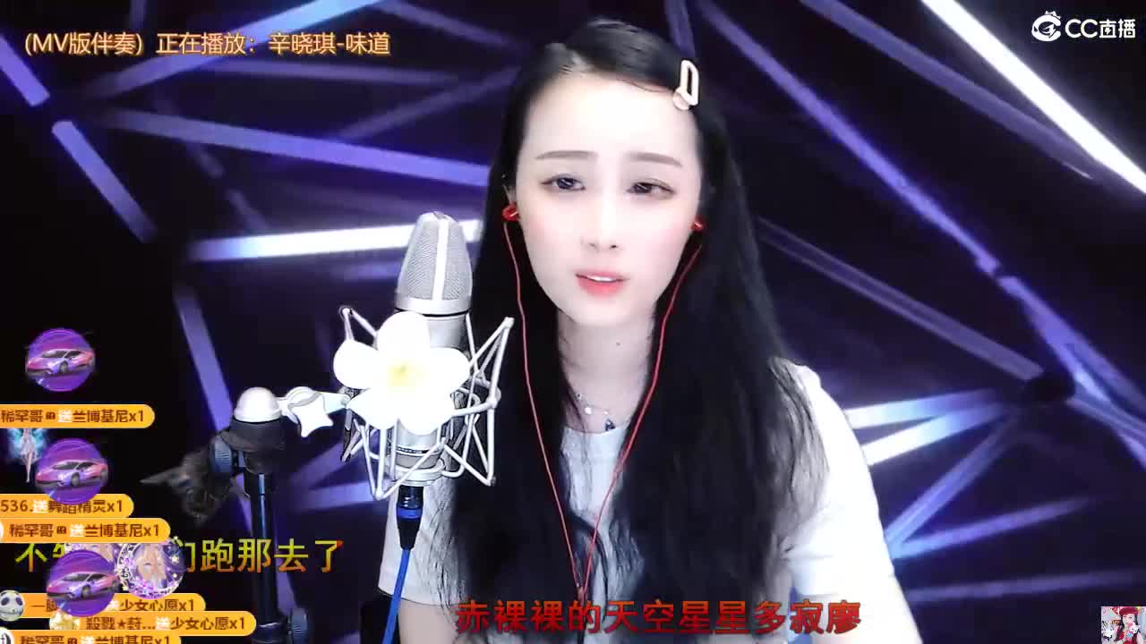 唱歌坤是认真的！ 第7段