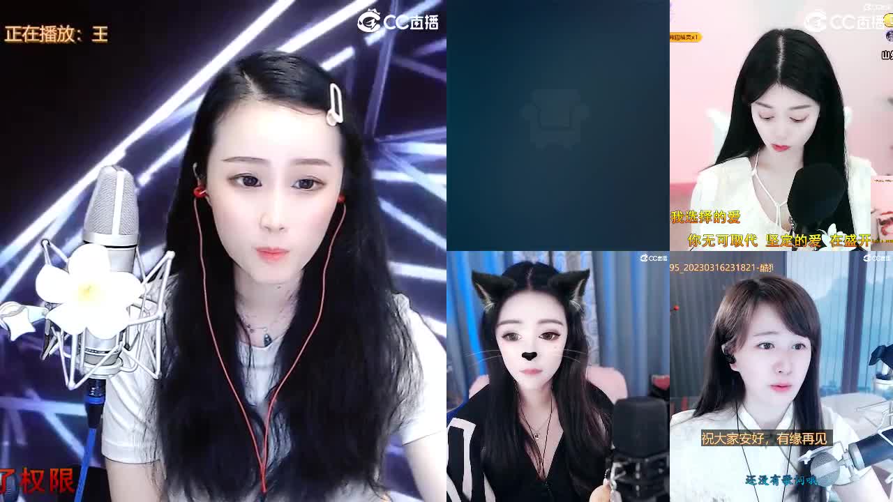 唱歌坤是认真的！ 第8段