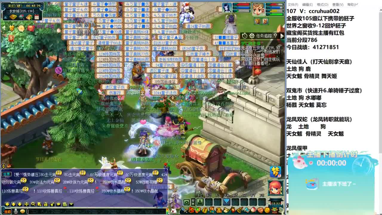 炼妖接资源 第1段