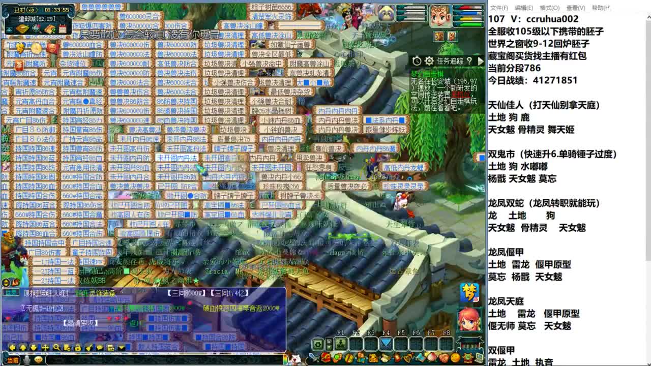 炼妖接资源 第3段