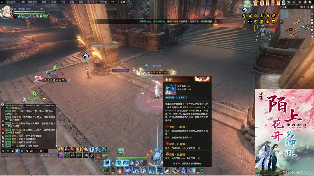 新年快乐！！！ 第8段