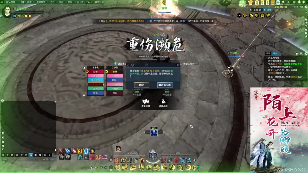 新年快乐！！！ 第9段