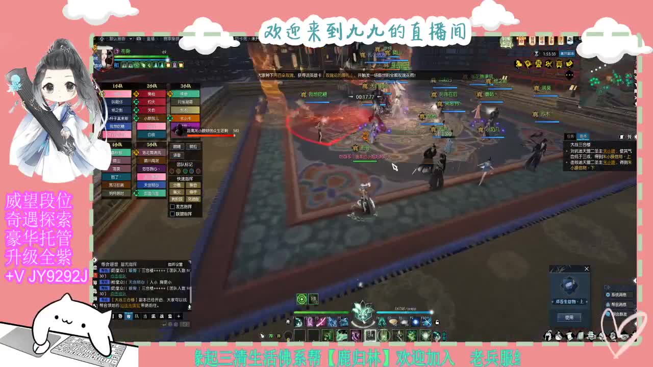 魔兽区H舞阳坐牢中~ 第1段
