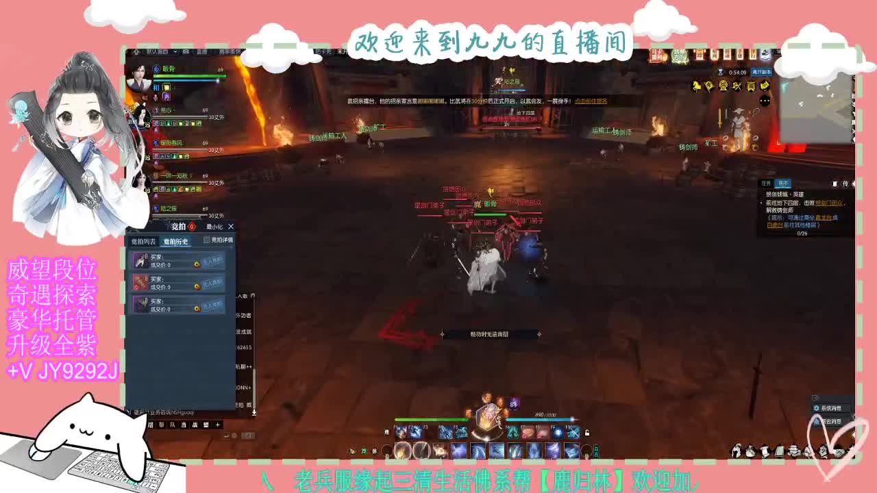 魔兽区H舞阳坐牢中~ 第4段