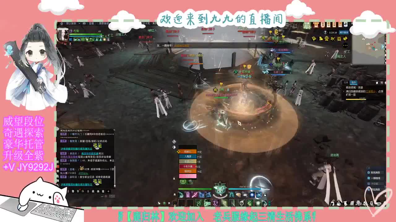 魔兽区H舞阳坐牢中~ 第7段
