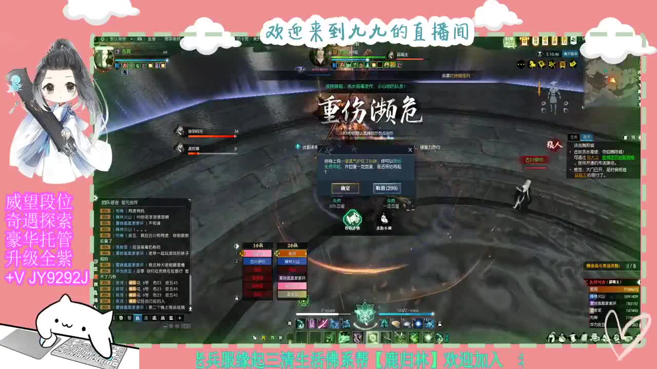 魔兽区H舞阳坐牢中~ 第9段